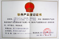 內(nèi)網(wǎng)安全守護(hù)者 互聯(lián)網(wǎng)監(jiān)測(cè)與局域網(wǎng)管理軟件的發(fā)展與應(yīng)用